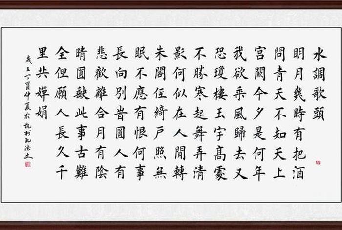英语简单介绍苏轼小学、苏轼简介 英文 英语简单介绍苏轼小学、苏轼简介 英文