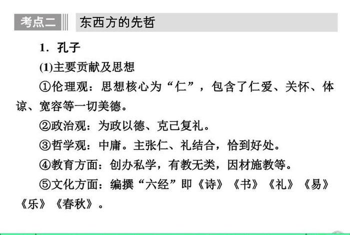 哪些历史人物做到了宽容,你知道哪些历史人物做到了宽容 哪些历史人物做到了宽容,你知道哪些历史人物做到了宽容