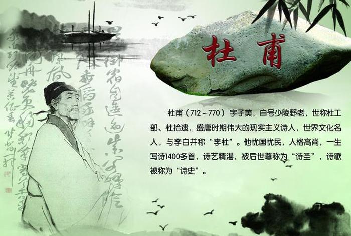 忧国忧民的历史人物资料,忧国忧民的历史人物故事 忧国忧民的历史人物资料,忧国忧民的历史人物故事