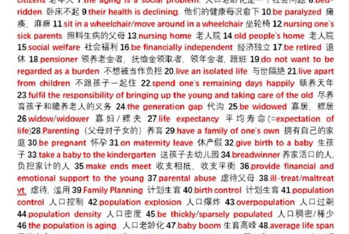 雅思口语历史时期（雅思口语历史时期p2）