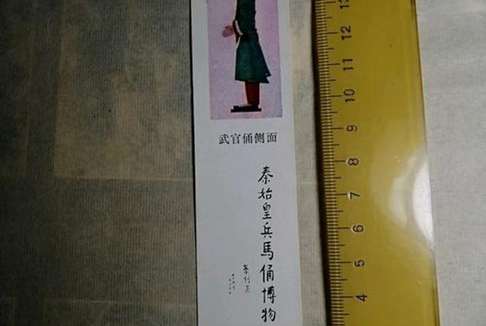 历史人物书签制作简单,历史人物书签制作简单视频 历史人物书签制作简单,历史人物书签制作简单视频