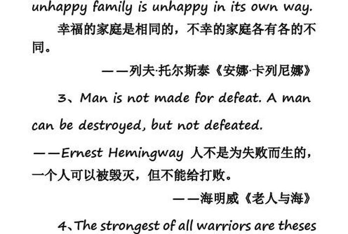 中国名人的悲惨故事,著名名人的悲惨遭遇 中国名人的悲惨故事,著名名人的悲惨遭遇