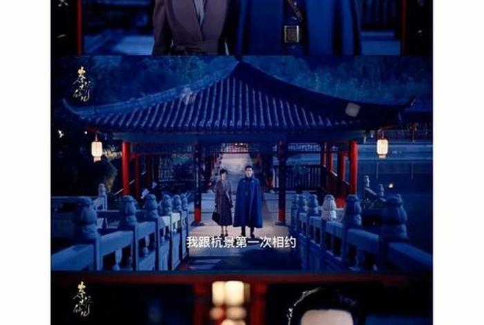 良辰好景历史原型、良辰好景什么意思啊 良辰好景历史原型、良辰好景什么意思啊