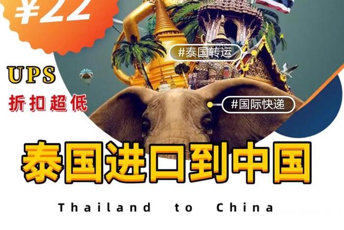 泰国网友评价中国历史;泰国评价中国崛起 泰国网友评价中国历史;泰国评价中国崛起