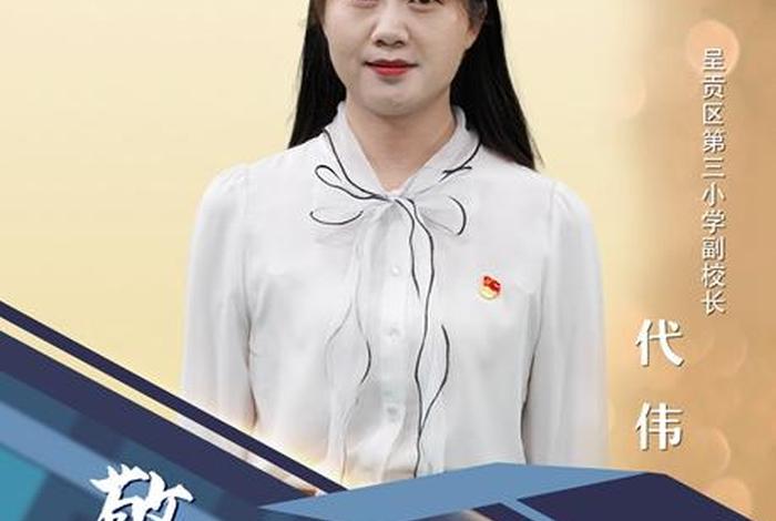 无私奉献的古今人物、无私奉献的名人,他们的事迹有哪些？