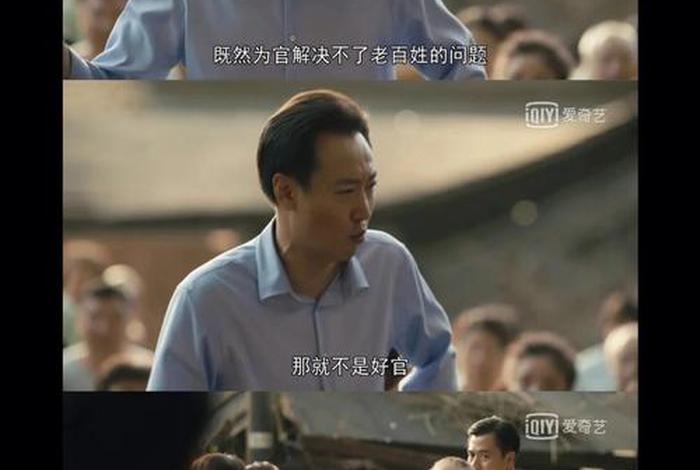 周秉义原型人物;周秉义原型人物是谁 周秉义原型人物;周秉义原型人物是谁