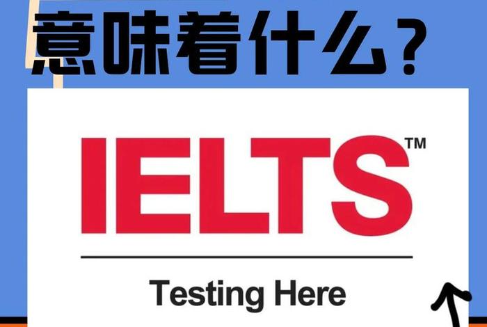 雅思历史口语低分视频,雅思口语很流利低分 雅思历史口语低分视频,雅思口语很流利低分