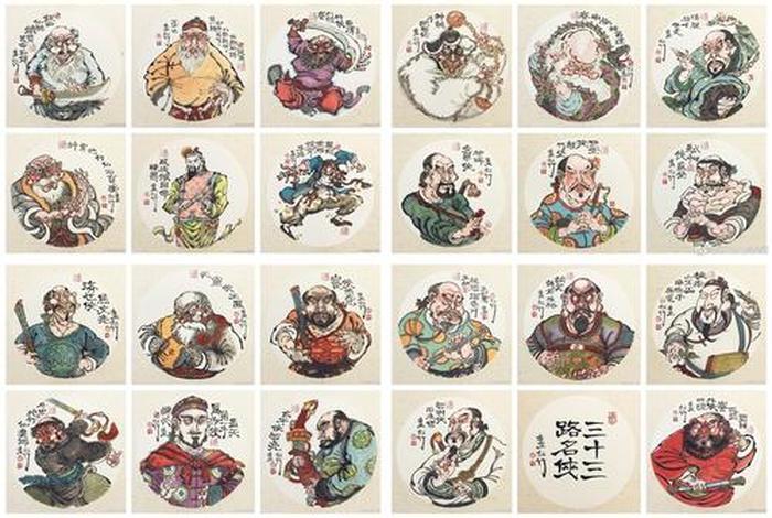 雍正剑侠图人物、雍正剑侠图人物结局 雍正剑侠图人物、雍正剑侠图人物结局