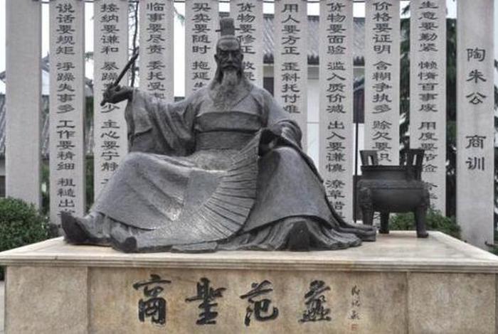 范蠡人物介绍、范蠡的资料 范蠡人物介绍、范蠡的资料