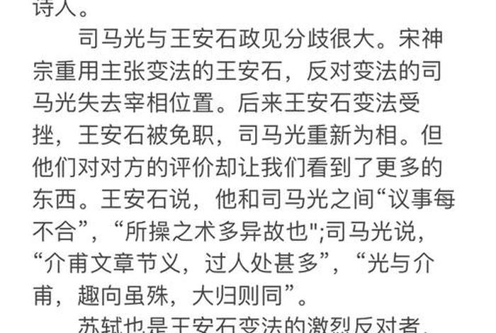 司马光讲历史人物故事作文400字四年级;司马光的历史故事作文 司马光讲历史人物故事作文400字四年级;司马光的历史故事作文