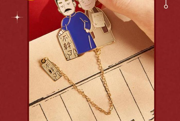 鲁迅人物书签,鲁迅的书签怎么做 鲁迅人物书签,鲁迅的书签怎么做