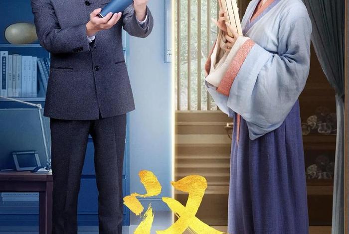 典籍里的中国人物评价 典籍里的中国人物分析