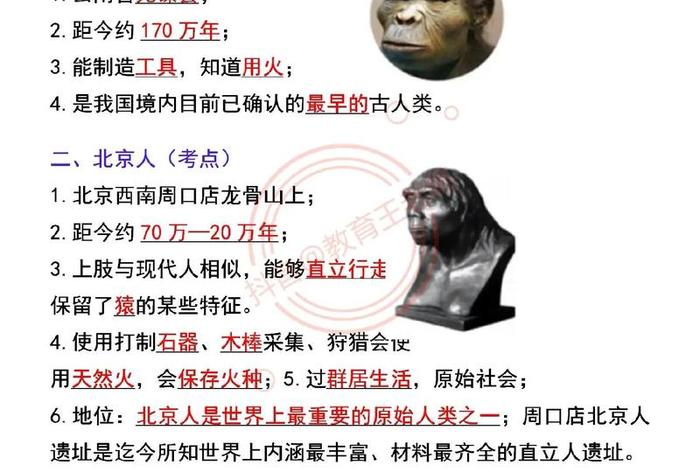 历史人物竞猜十大经典 精彩历史人物 历史人物竞猜十大经典 精彩历史人物