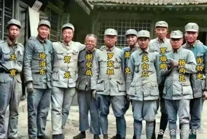 中国历史人物珍贵老照片 - 中国历史人物表