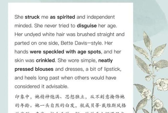 雅思口语人物素材、雅思口语历史人物