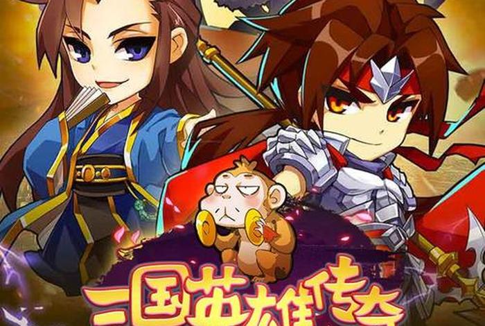 手机历史人物故事(历史人物的手游) 手机历史人物故事(历史人物的手游)