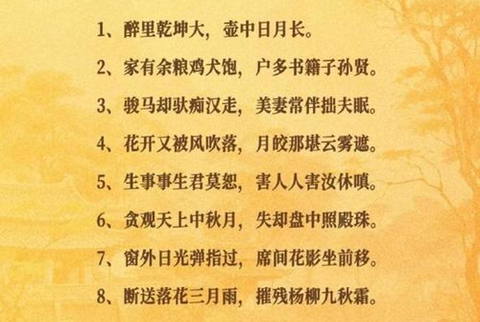 对联人物分别是谁,对联人物分别是谁和谁 对联人物分别是谁,对联人物分别是谁和谁
