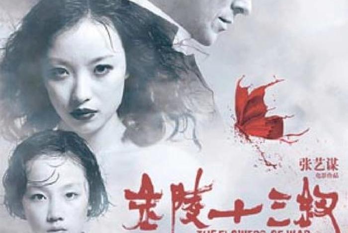 外国惊叹中国历史人物的电影 - 外国惊叹中国历史人物的电影叫什么