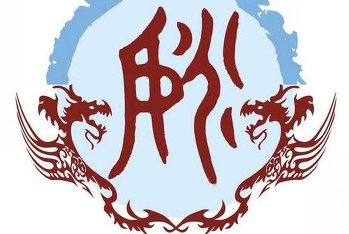 历史上的姚姓名人故事 历史姚氏名人 历史上的姚姓名人故事 历史姚氏名人