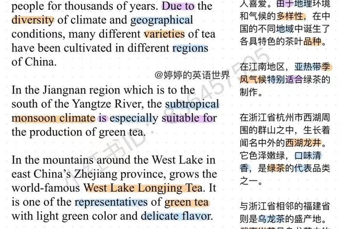 对中国历史文化感兴趣的英语,对中国文化很感兴趣的英语 对中国历史文化感兴趣的英语,对中国文化很感兴趣的英语