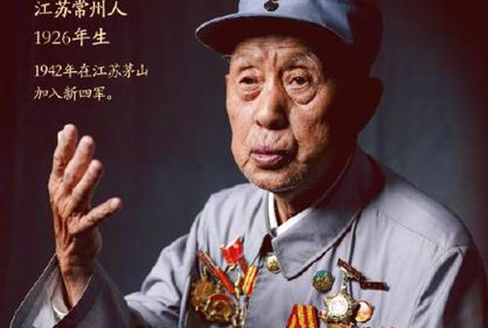 抗争精神的历史人物(抗战精神的英雄人物) 抗争精神的历史人物(抗战精神的英雄人物)