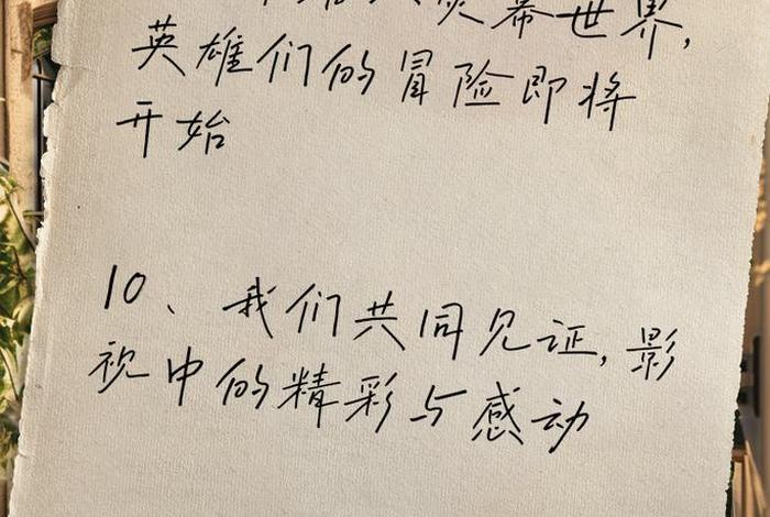 中国历史人物电影解说文案、中国经典电影解说 中国历史人物电影解说文案、中国经典电影解说