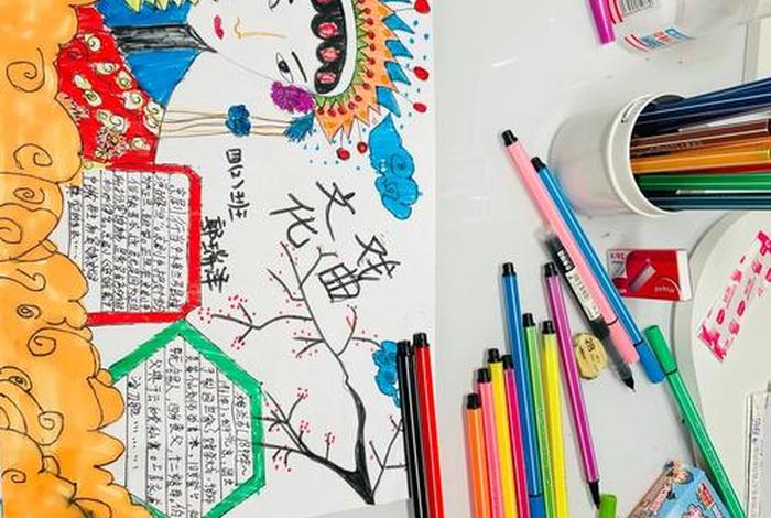 中国历史人物手抄报梅兰芳的故事 中国历史人物手抄报梅兰芳的故事内容 中国历史人物手抄报梅兰芳的故事 中国历史人物手抄报梅兰芳的故事内容