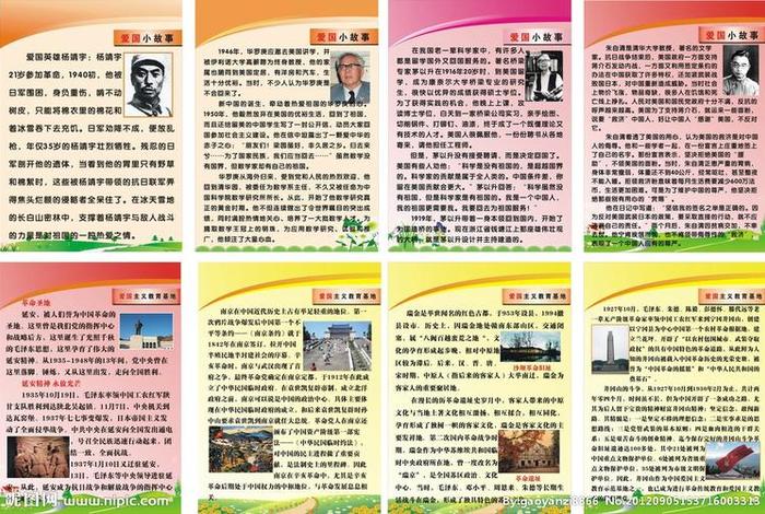 忧国忧民的人物事迹和诗句 忧国忧民的人物及事迹 忧国忧民的人物事迹和诗句 忧国忧民的人物及事迹