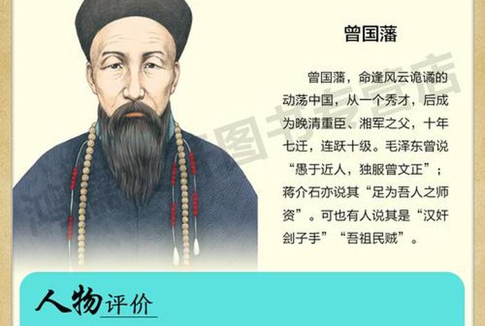 中国历史人物自传有哪些、中国历史人物资料传记库 中国历史人物自传有哪些、中国历史人物资料传记库