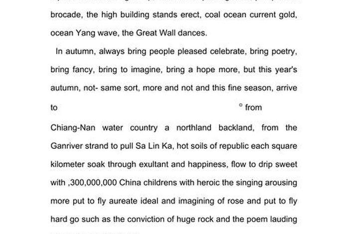 关于中国历史的演讲稿 关于中国历史的演讲稿英语3到5分钟带翻译 关于中国历史的演讲稿 关于中国历史的演讲稿英语3到5分钟带翻译