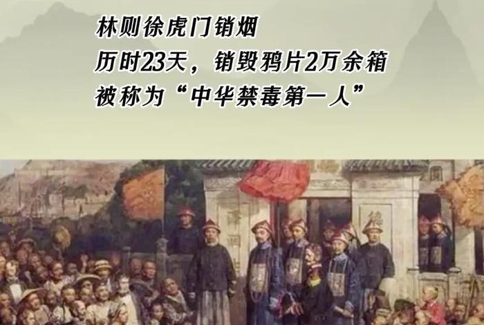 历史课本中国近代史人物、历史课本中国近代史人物有哪些 历史课本中国近代史人物、历史课本中国近代史人物有哪些
