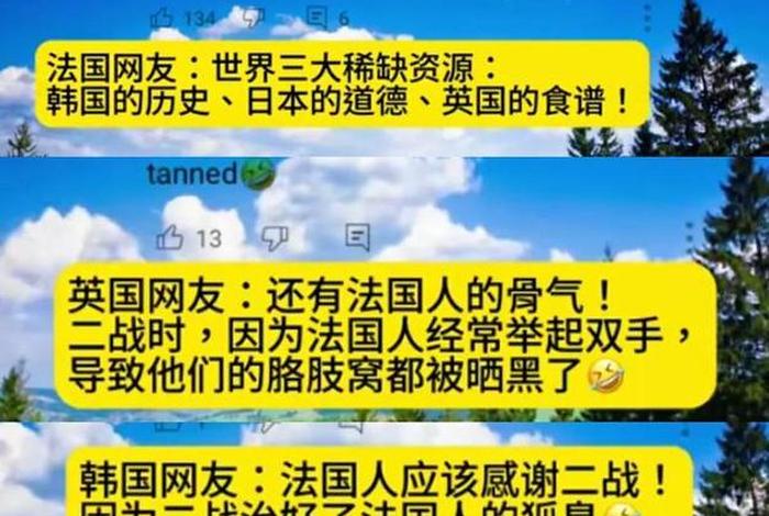 外国人评论中国历史悠久、外国人评论中国历史剧 外国人评论中国历史悠久、外国人评论中国历史剧
