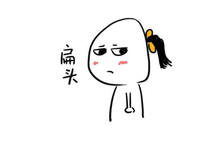 扁头的动画人物 扁头漫画 扁头的动画人物 扁头漫画