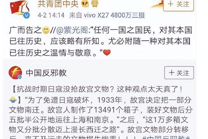 中国历史人物善恶 中国历史人物善恶排行榜 中国历史人物善恶 中国历史人物善恶排行榜