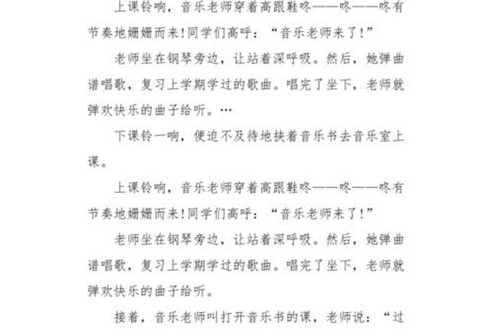 用一首歌记住一件事情 - 用一首歌记住一件事情作文 用一首歌记住一件事情 - 用一首歌记住一件事情作文