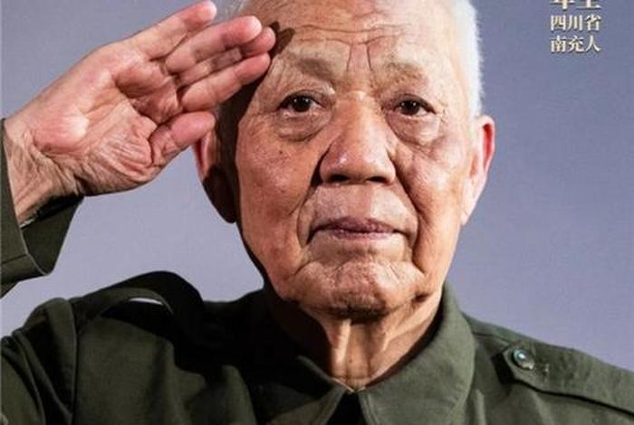 朝鲜战争中有哪些英雄人物、朝鲜战争的英雄人物有哪些