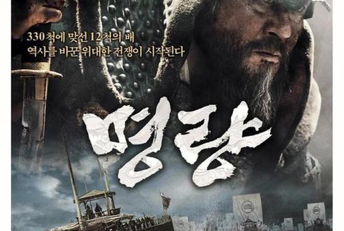 韩国历史电影有关中国 韩国讲中国的电影 韩国历史电影有关中国 韩国讲中国的电影