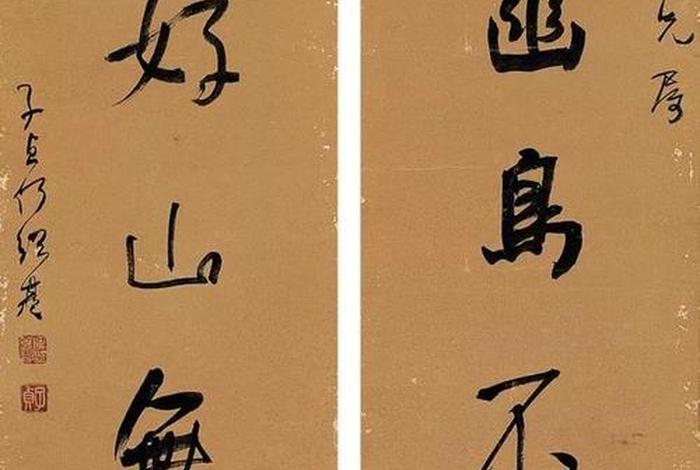 对联中涉及的人物 对联所涉及的古代文人 对联中涉及的人物 对联所涉及的古代文人