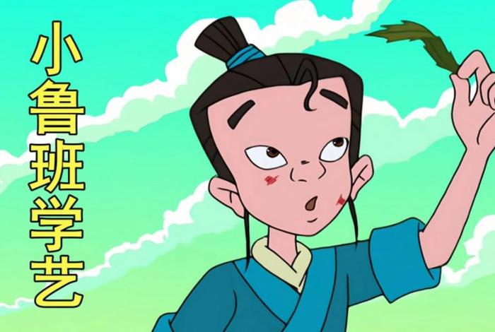 历史人物鲁班制造锯子、鲁班创造了锯子 历史人物鲁班制造锯子、鲁班创造了锯子