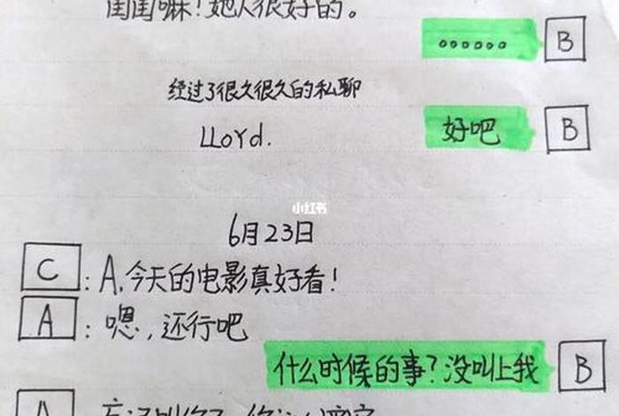 中国近代名人友谊故事(现代名人友谊小故事简短20字) 中国近代名人友谊故事(现代名人友谊小故事简短20字)