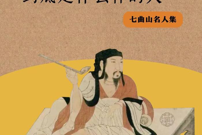 诸葛亮是什么家的代表人物 诸葛亮是古代的什么家 诸葛亮是什么家的代表人物 诸葛亮是古代的什么家