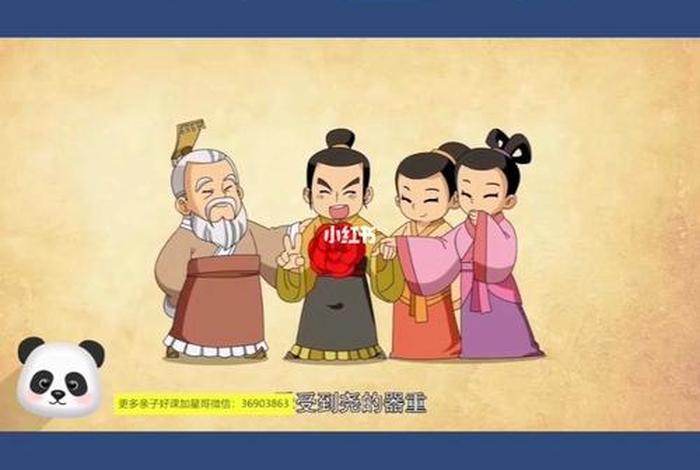 爆笑中国历史免费观看合集 爆笑中国历史免费观看合集高清