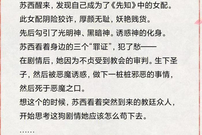 扭转局面的故事,扭转局面的故事有哪些 扭转局面的故事,扭转局面的故事有哪些