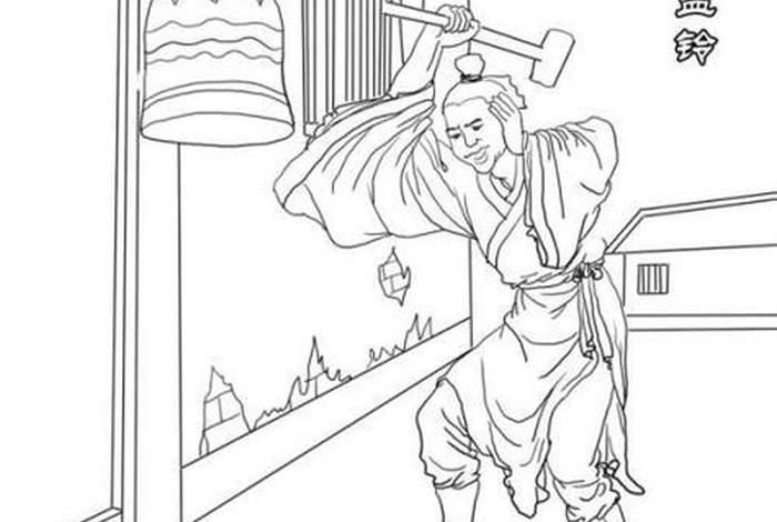中国历史典故简笔画，历史典故怎么画