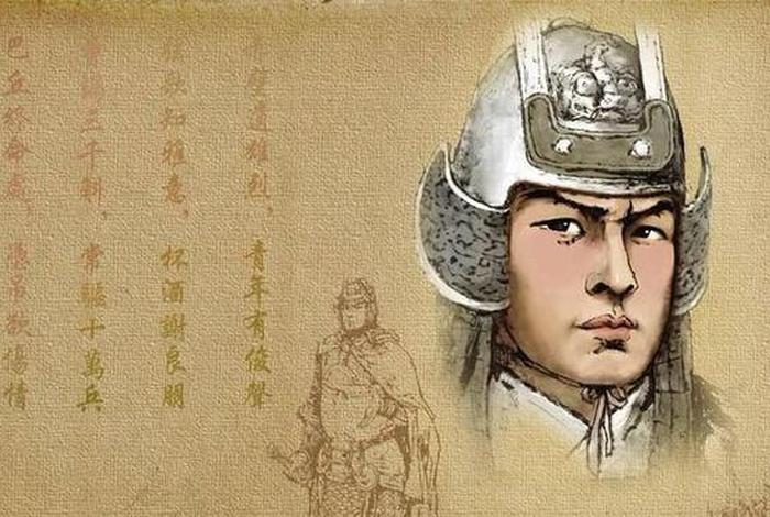 中国历史帅才,中国历史最帅 中国历史帅才,中国历史最帅