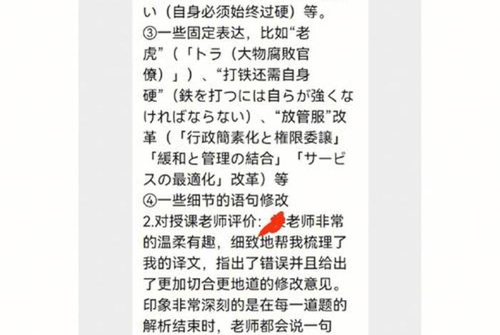 中国外事翻译发展史,中国外事翻译发展史心得体会 中国外事翻译发展史,中国外事翻译发展史心得体会