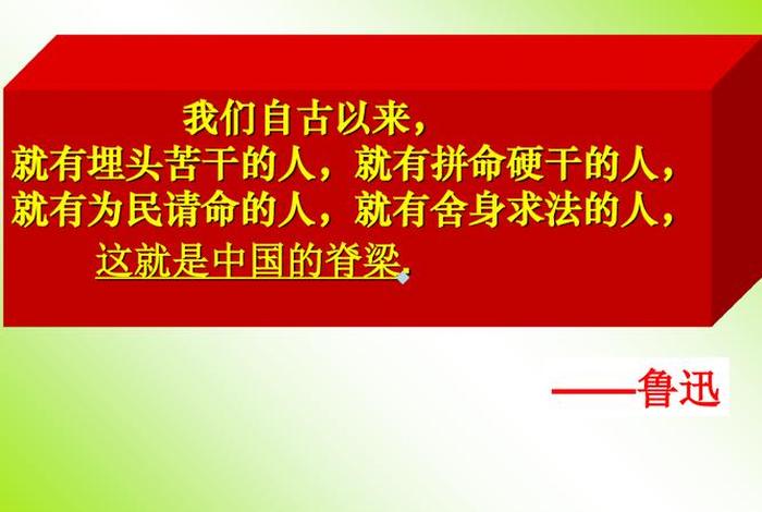 埋头苦干的人有哪些人物事迹 埋头苦干的人有哪些人物事迹50字 埋头苦干的人有哪些人物事迹 埋头苦干的人有哪些人物事迹50字