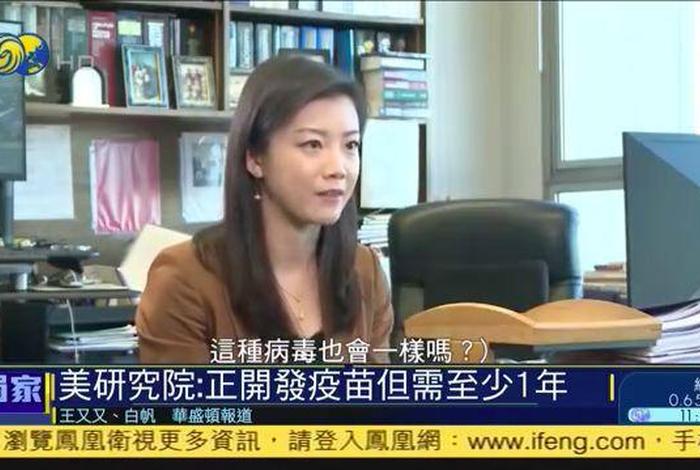 凤凰卫视人物专访、凤凰卫视人物专访视频 凤凰卫视人物专访、凤凰卫视人物专访视频