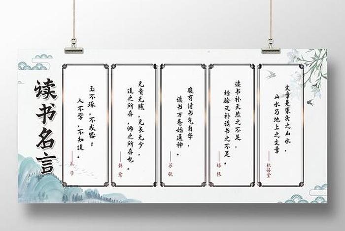 中国古今文化名人的读书方法、中国古今文化名人的读书方法是 中国古今文化名人的读书方法、中国古今文化名人的读书方法是