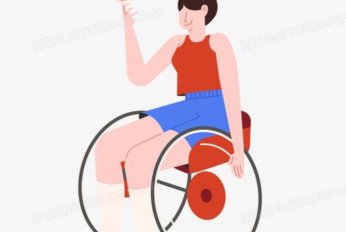 残奥会人物素材（残奥会人物素材200字）